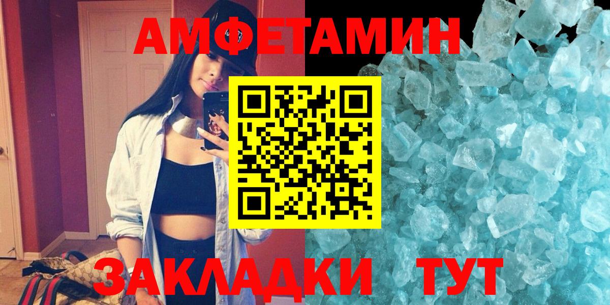 АМФ 97% Таганрог