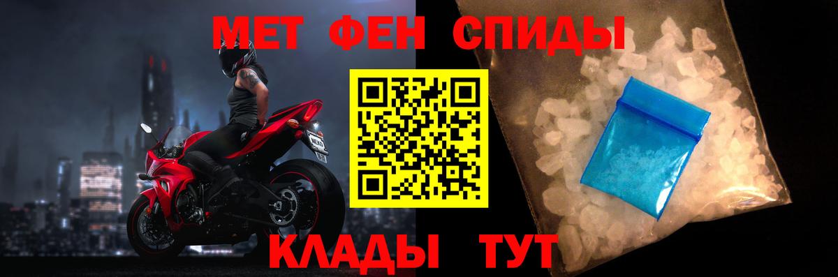 МЕФ кристаллы  Таганрог  Марихуана  Вход с VPN  ГАШИШ  МЕФ  Кетамин 