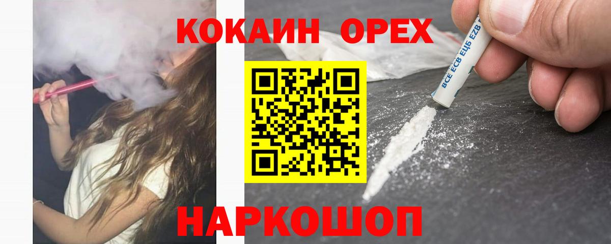 ГАШИШ Таганрог