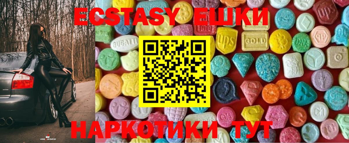 Экстази бентли Таганрог
