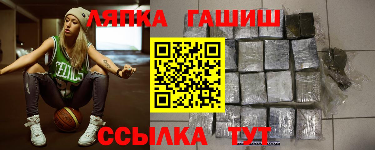 ГАШ гарик Таганрог
