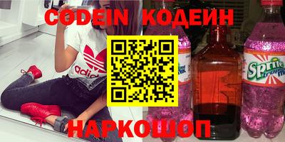 альфа пвп VHQ Обь