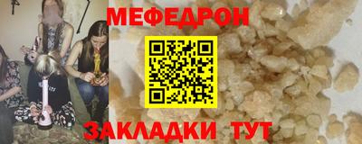альфа пвп VHQ Обь