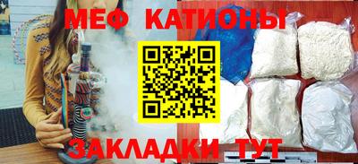 мет Обнинск