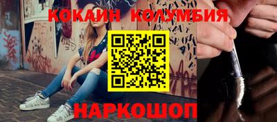 кокаин VHQ Нягань