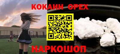 альфа пвп VHQ Обь