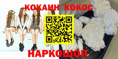 кокаин VHQ Нягань