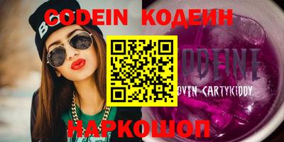 кокаин VHQ Нягань