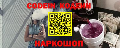 альфа пвп VHQ Обь