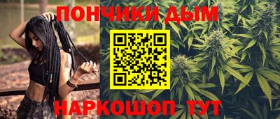 мет Обнинск