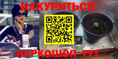 мет Обнинск