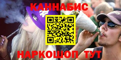 мет Обнинск