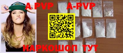 альфа пвп VHQ Обь