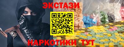 мет Обнинск