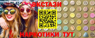 кокаин VHQ Нягань