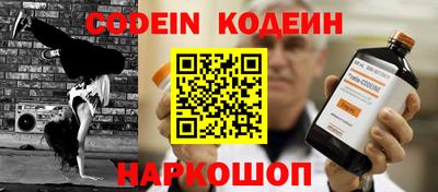 мет Обнинск