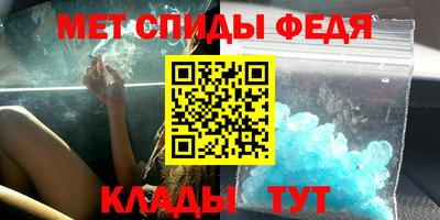 альфа пвп VHQ Обь