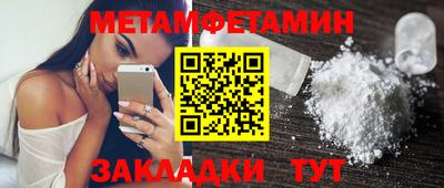 альфа пвп VHQ Обь