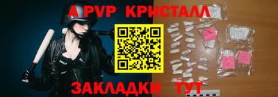 альфа пвп VHQ Обь