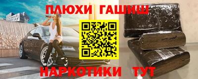 мет Обнинск
