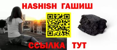 мет Обнинск