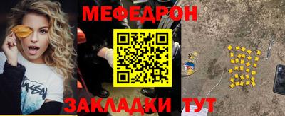 альфа пвп VHQ Обь