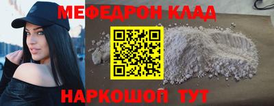 мет Обнинск