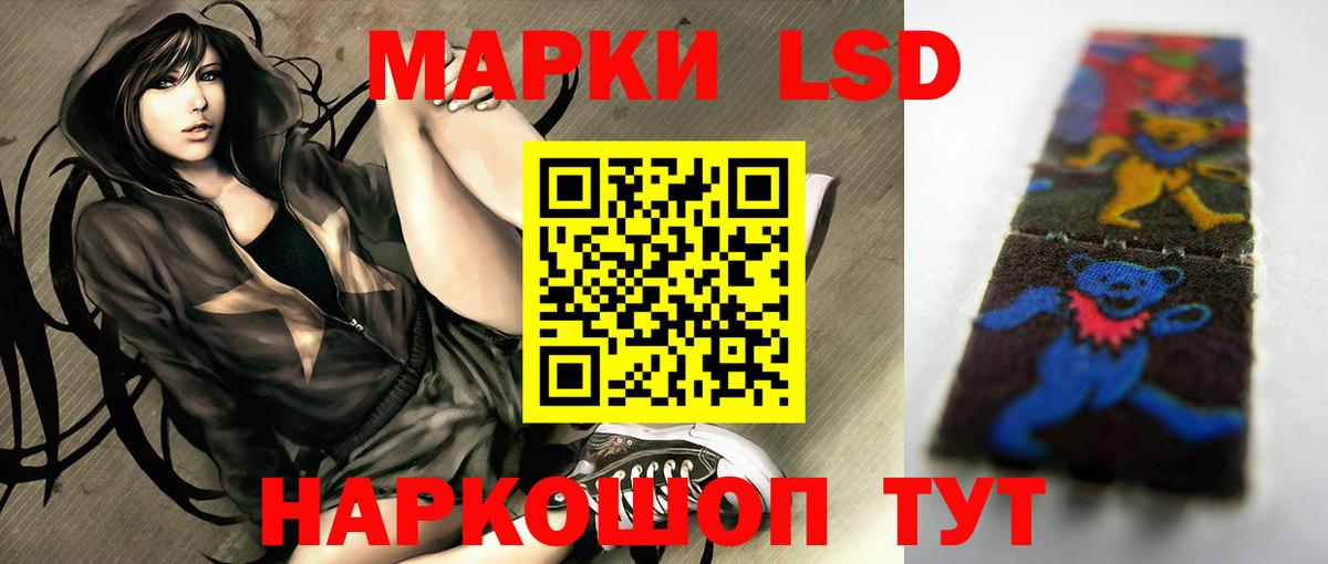 Лсд 25 экстази ecstasy Таганрог