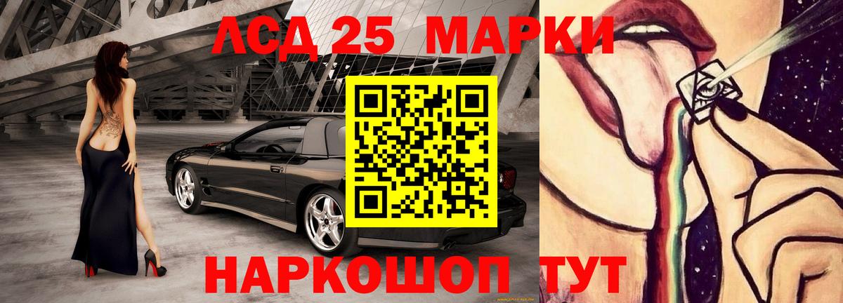 Таганрог  Лсд 25 экстази кислота  LSD-25 экстази ecstasy  ЛСД экстази  Вход с VPN 