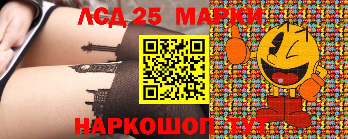 Марки NBOMe  Марки NBOMe 1500мкг  Марки NBOMe 1500мкг  Вход с VPN  Таганрог 