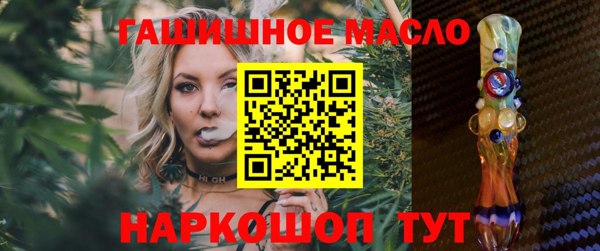 Таганрог  ТГК концентрат  Вход с VPN 