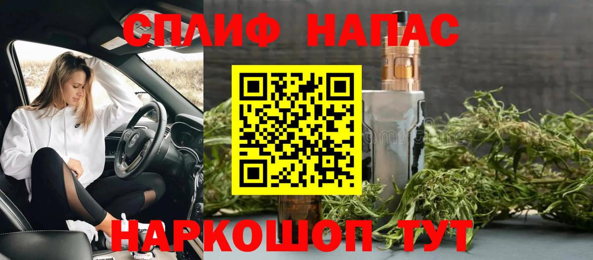 Конопля Amnesia Таганрог