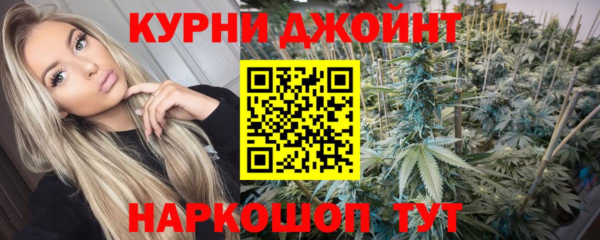 Канабис VHQ  Вход с VPN  Таганрог  Канабис планчик  Канабис тримм 